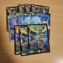 デュエルマスターズ 革命の絆 他 まとめ売りのサムネイル