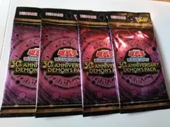 未使用 遊戯王 30th ANNIVERSARY デーモンズパック 4パック - メルカリ