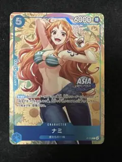 PSA10】ナミ アジア限定プロモ｜Mini-tin Pack Vol.2 - メルカリ