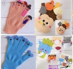 7560円→ 手袋シアター　お買得4点セット　食いしん坊ゴリラ　こんこんくしゃん