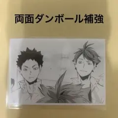 ハイキュー クロニクル 思い出スナップ フォトカード 新品 及川 岩泉 1枚