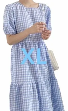 ギンガムチェック ロングワンピース ブルー 水色 XL