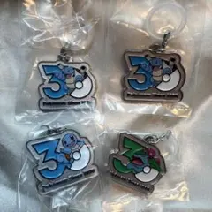 ポケモン30周年記念メタルチャームマスコット　ゼニガメ　カメックス　フジギバナ