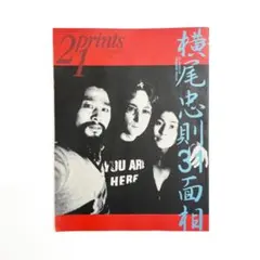 塚本馨三　ロマンチックバレー　シルクスクリーン93/200 2025年最新】塚本馨三の人気アイテム - メルカリ