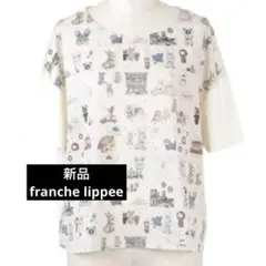 新品⭐️franche lippee Tシャツ　ユキエモンのサムネイル