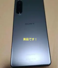 docomo　Xperia5　Ⅳ