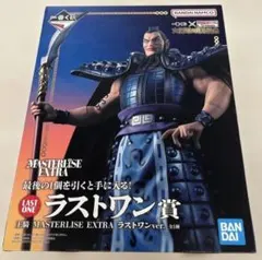 2025年最新】王騎将軍 フィギュアラストワンの人気アイテム