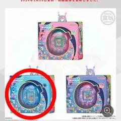 たまごっち おかしなたまごボーロっち パッケージチャームつき３　たまパラ　青