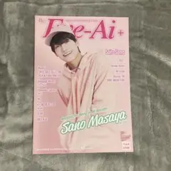 Aぇ! group 佐野晶哉　Eye-Ai