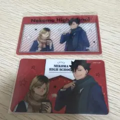 ハイキュー　音駒　ホログラムカード　クリアカード