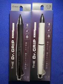 ザドクターグリップ ブラックアクセント 0.3mm （マットブラック