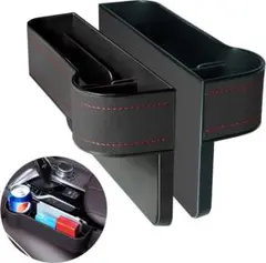 多機能シート隙間収納ボックス 2個セット