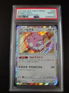 ハピナス PSA9 2000 P.M. Japanese Neo 3 - メルカリ