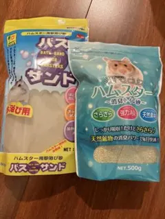 ハムスター用バスサンド・清潔トイレ砂セットのサムネイル