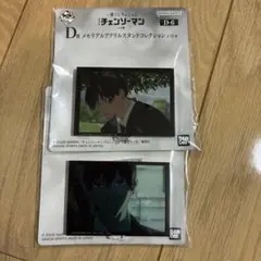 新品未開封 一番くじ　チェンソーマン レゼ編 D賞 早川アキ 2個セット