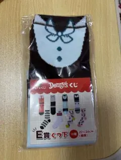 ドキドキくじ デニーズDenny's くじ 靴下ソックス E賞