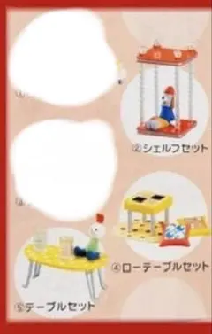 2026年最新】メガハウス マイルームコレクションの人気アイテム - メルカリ