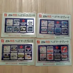 2025年最新】特急プレートの人気アイテム - メルカリ