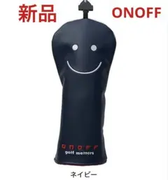 FLAT様 リクエスト 2点 まとめ商品