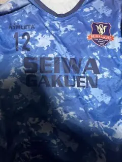 聖和学園 半袖練習着 水色