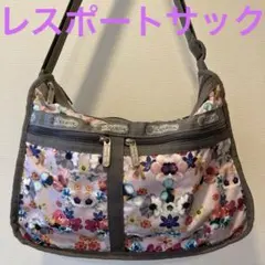 レスポートサック　ショルダーバッグ大きめ　フラワー柄パープル