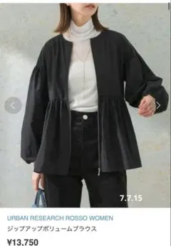 URBAN RESEARCH ROSSO ジップアップボリュームブラウス