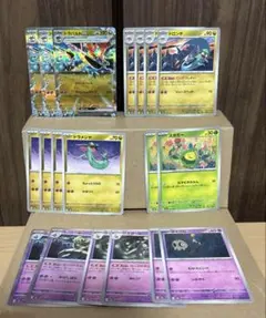 ボムドラパ　デッキパーツ