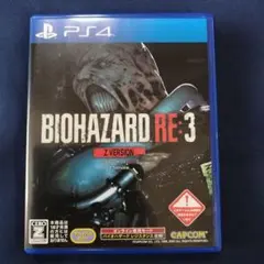 ps4 バイオハザードre:3