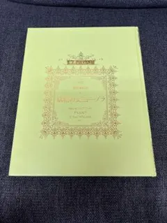 ドズル社 太陽の王国 設定資料集 - メルカリ