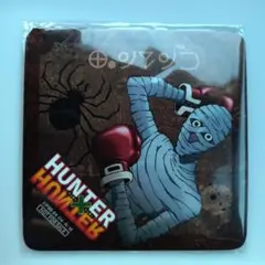 コースター ボノレノフ コースター WEBくじ HUNTER×HUNTER