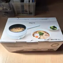 ERETTO 電気片手鍋 16cm ET-102のサムネイル