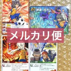 イナズマイレブンGOギャラクシー バトリズム 井吹宗正 神童拓人 - メルカリ
