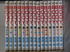 【送料無料】ＩＹ－5　B.O.D.Y 　全15巻完結セット