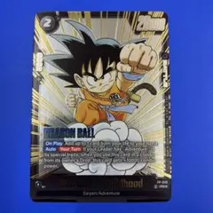 フュージョンワールド 英語版 PR パラレル 孫悟空:少年期 FP-049 ③ フュージョンワールド 英語版 PR パラレル 孫悟空:少年期 FP-049