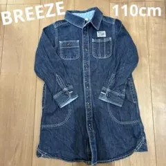 BREEZE キッズトップス　110cm