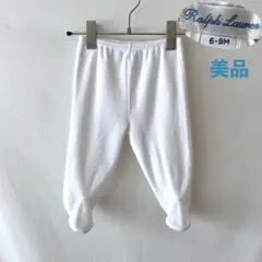美品 ラルフローレン パンツ パイル地 6-9M ホワイト 80くらい