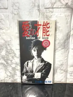 2026年最新】川本真琴 早退の人気アイテム - メルカリ