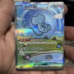 2026年最新】ミュウex 347/190の人気アイテム - メルカリ