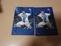 プロ野球チップス 2025 第2弾 開幕投手 東克樹×2