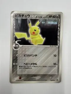 美品】ポケモンカード ピカチュウ 明治 プロモ デルタ種 112/PCG-P