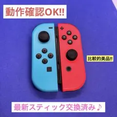 2026年最新】joy-con l ネオンレッド/ r ネオンブルーの人気アイテム