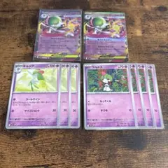 メガサーナイト進化ライン　ポケモンカードゲーム