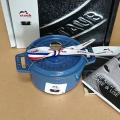 【新品・生涯保障付】グランブルー10cmピコココット ラウンド 楽天市場】【公式】【生涯保証】 ストウブ ピコ ココット