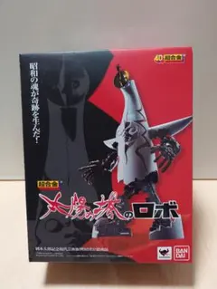 2025年最新】太陽の塔 ロボの人気アイテム - メルカリ