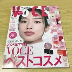 【新品未読】VOCE 2026年1月号 河合優実　ヴォーチェ
