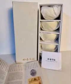 香蘭社 花柄陶器皿 5枚セット 木箱入りのサムネイル