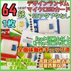 microsd マイクロSD カード 64GB 1枚★特価品・相性保証★