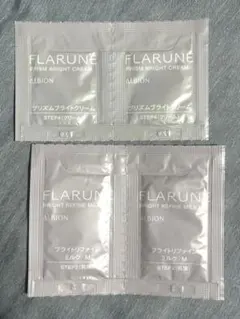 アルビオン　FLARUNE ライトブライトクリーム トライアルセット