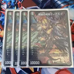 serena様 リクエスト 2点 まとめ商品