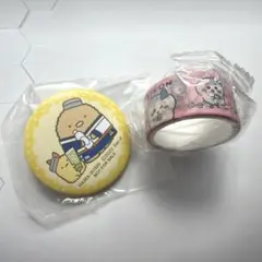 ちいかわ　マスキングテープ　すみっコぐらし　缶バッジ